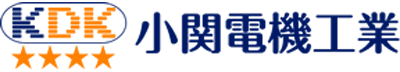 有限会社小関電機工業